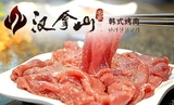 汉拿山韩式烤肉100代金券电子券杭州北京上海广州深圳泉州福州