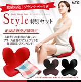 日本直送包邮 MTG Body Make Seat Style矫正脊椎护腰坐垫