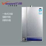 Vanward/万和 JSQ21-12E 冷凝恒温节能燃气热水器天然气12升家用