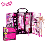 Barbie芭比娃娃梦幻衣橱套装玩具礼盒X4833女孩女孩圣诞元旦礼物