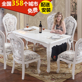 欧式实木餐桌椅组合6人大理石餐桌  实木长方型小户型简约饭桌子