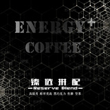 EnergyCoffee臻选拼配星巴克烘焙度花式咖啡基础拼配意式浓缩拿铁