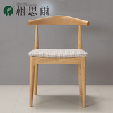 北欧宜家餐椅 牛角实木餐椅存实木餐桌椅组合设计经典款式实木櫈