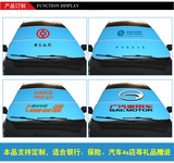 定制汽车遮阳挡订制定做 遮光板前挡礼品 彩色广告印字印图案logo
