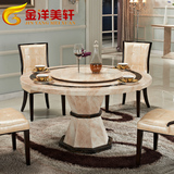 大理石餐桌椅组合欧式饭桌8人1.5米带转盘简约现代韩式小户型圆桌