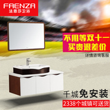 法恩莎品牌卫浴现代简约实木橡木浴室柜组合大理石台面FPGM4690