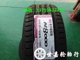 韩国品牌全新正品耐克森轮胎235/55R17  N8000汽车轮胎235 55 17