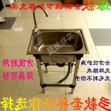 子不锈钢单水盆加厚款 厨房单水槽 单槽洗菜盆洗碗池带 落地支架