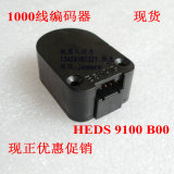 伺服步进永磁电机编码器HEDS9100/5540两相,1000线，500线，512线