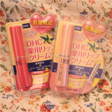 现货  日本本土代购 DHC限定款保湿唇膏 纯橄榄天然 无色素无香料