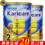 Karicare可瑞康牛奶粉2段900g*2罐婴儿金装 新西兰进口保税区发货