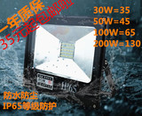 led投光灯30W50W100W200W防爆厂房工矿灯车间照明仓库灯 天棚灯