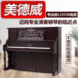 美德威立式钢琴全新UD-25现代实木镜面烤漆家用专业教学培训钢琴
