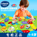 正品VTech伟易达神奇轨道车配套小车滑行车会说话唱歌儿童玩具车