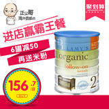 澳洲代购贝拉米2段奶粉原装进口有机婴儿儿童牛奶粉900g罐装直邮