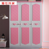 儿童衣柜 二三四门组合大衣橱粉色女孩1.2米板式整体组装立柜家具