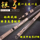 日本进口钓竿银弓3.6米3.9米4.5米5.4米6.3米7.2米超轻超硬台钓竿