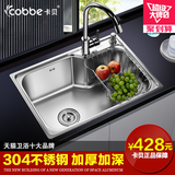 卡贝304不锈钢单槽 大容量加厚一体成型水盆洗碗池水槽单槽套餐