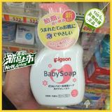 日本代购 贝亲全身弱酸性沐浴露婴儿洗发水二合一500ml泡沫花香型
