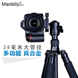 曼比利 AZ-611 相机三脚架 铝合金单反专业稳定三脚架28大管径