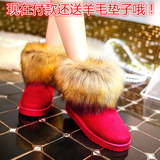 雪地靴女 2016新款冬季超大狐狸毛 圆头平跟短靴绒面短筒学生棉鞋