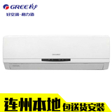 格力空调福景园变频冷暖空调大一匹白色壁挂式KFR-26557FNDcC-A3