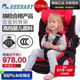 汽车载儿童安全座椅宝宝婴儿坐椅9月0-4-6-12岁ISOFIX接口3C认证
