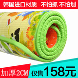 婴幼儿童宝宝小孩爬行垫毯XPE韩国加厚2cm双面3/2米1.8米爬爬垫毯