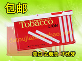 包邮！香港代购 TOBACOO 狮王牙齿亮白美白去渍烟渍清洁牙粉160g