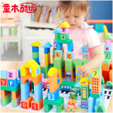 酷玩小镇 宝宝积木玩具木制3-6周岁益智拼装儿童玩具1-2岁女孩4-5