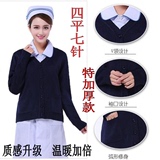 护士毛衣开衫特加厚外套四平针医生外套护士毛衣藏蓝色针织衫