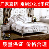 2*2.2米大床 欧式太子床实木双人婚床1,8米2.4米真皮床 加长宽床