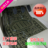 新捷达桑塔纳凌渡朗逸朗行汽车透明硅胶PVC防水乳胶脚垫