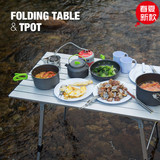 tawa折叠桌子 户外便携式铝合金高度可调节露营烧烤吃饭简易餐桌