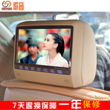 9寸丰田致炫/9代凯美瑞专车专用头枕DVD 高清车载MP5头枕显示器