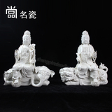 德化白瓷12寸文殊普贤菩萨坐狮坐象陶瓷佛像家具摆件佛教用品包邮