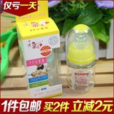 小淘气正品新生婴儿口袋果汁奶瓶带过滤宝宝标准宽口径pp玻璃奶瓶