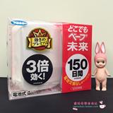 现货 日本进口 VAPE未来150日3倍效电子驱蚊器 孕妇婴儿均可用