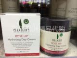 Sukin ROSE HIP Hydrating Day Cream 苏芊玫瑰果保湿日霜120ml
