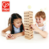 德国hape抽积木叠叠高抽抽乐 幼儿童男女礼物 3岁4岁5岁益智玩具