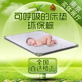 儿童床垫棕榈1.2米3d纯天然乳胶无甲醛全椰棕3e椰梦维1.5偏硬1.35