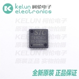 柯伦电子STC15W4K56S4-30I-LQFP44 STC 集成电路IC 芯片