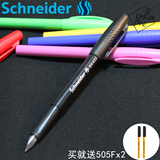 Ink One|施耐德Schneider BK402 学生儿童练字钢笔男女含铱F尖