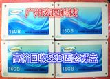 ShineDisk M205 16G  SATA2 SSD固态硬盘拆机MLC 非32G.128G