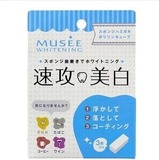 日本 COSME MUSEE 速攻美白牙齿橡皮擦清洁擦 牙齿快速美白神器