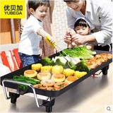 【特价】优贝加 韩式电烤盘 家用无烟不粘 牛排铁板烧烤肉锅