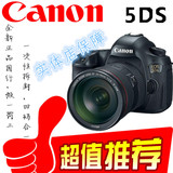 Canon/佳能 5DS单机身 70-200mmF2.8镜头 套机国行