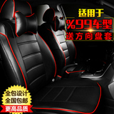汽车座套专用于北京现代瑞纳朗动悦动四季通用坐垫套全包围座椅套