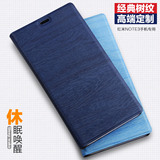 zoyu 红米note3手机壳红米note3手机套翻盖式5.5寸后盖外壳保护套