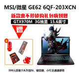 MSI/微星 GE62 6QF-203XCN六代i7+GTX970M独显游戏笔记本电脑